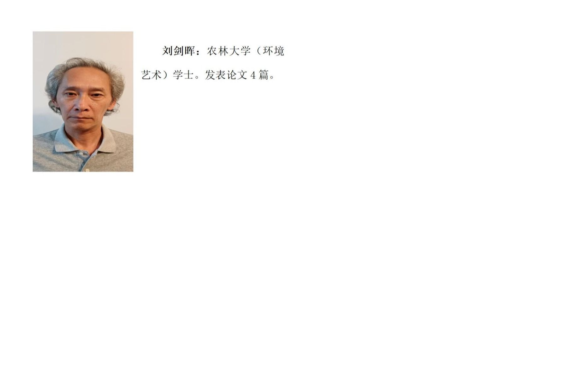 智博足球官网入口1919