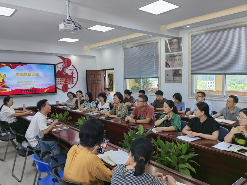 智博足球官网入口1919