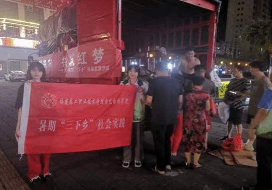 智博足球官网入口1919