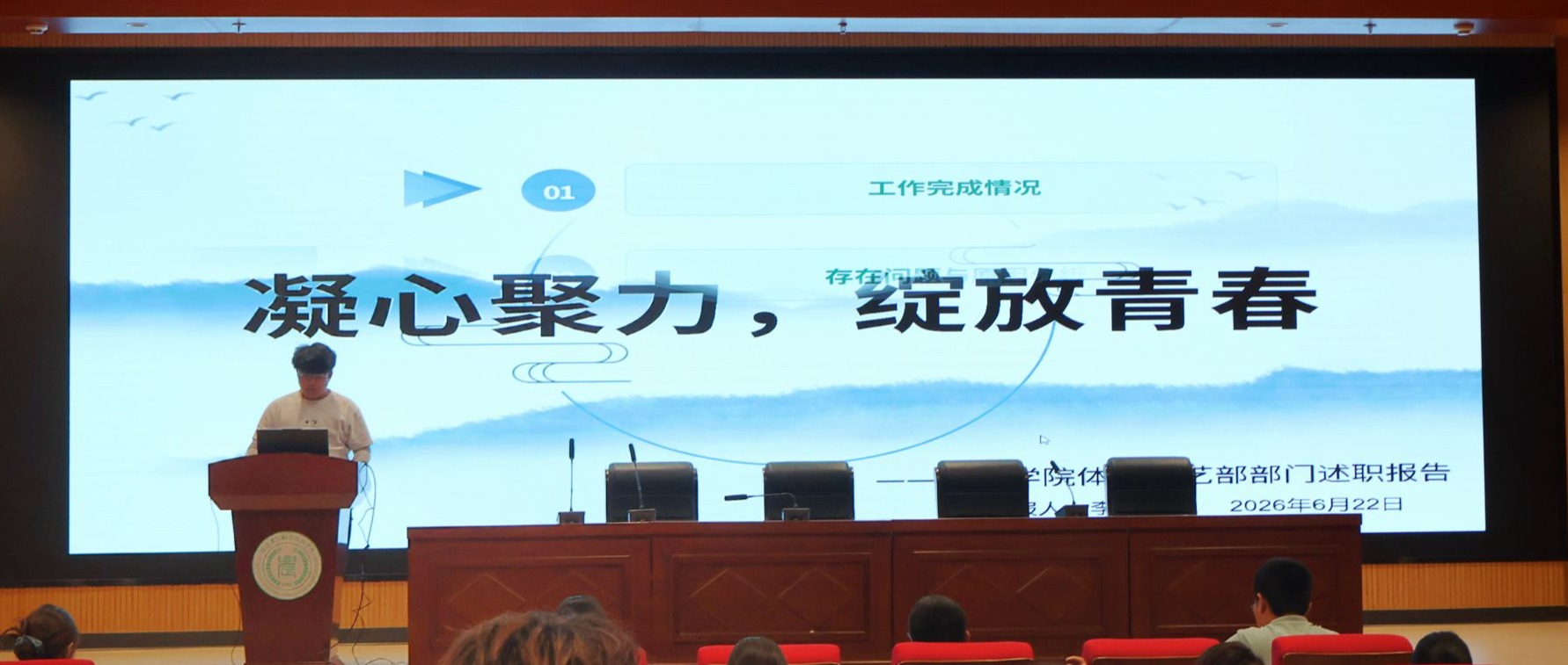 智博足球官网入口1919