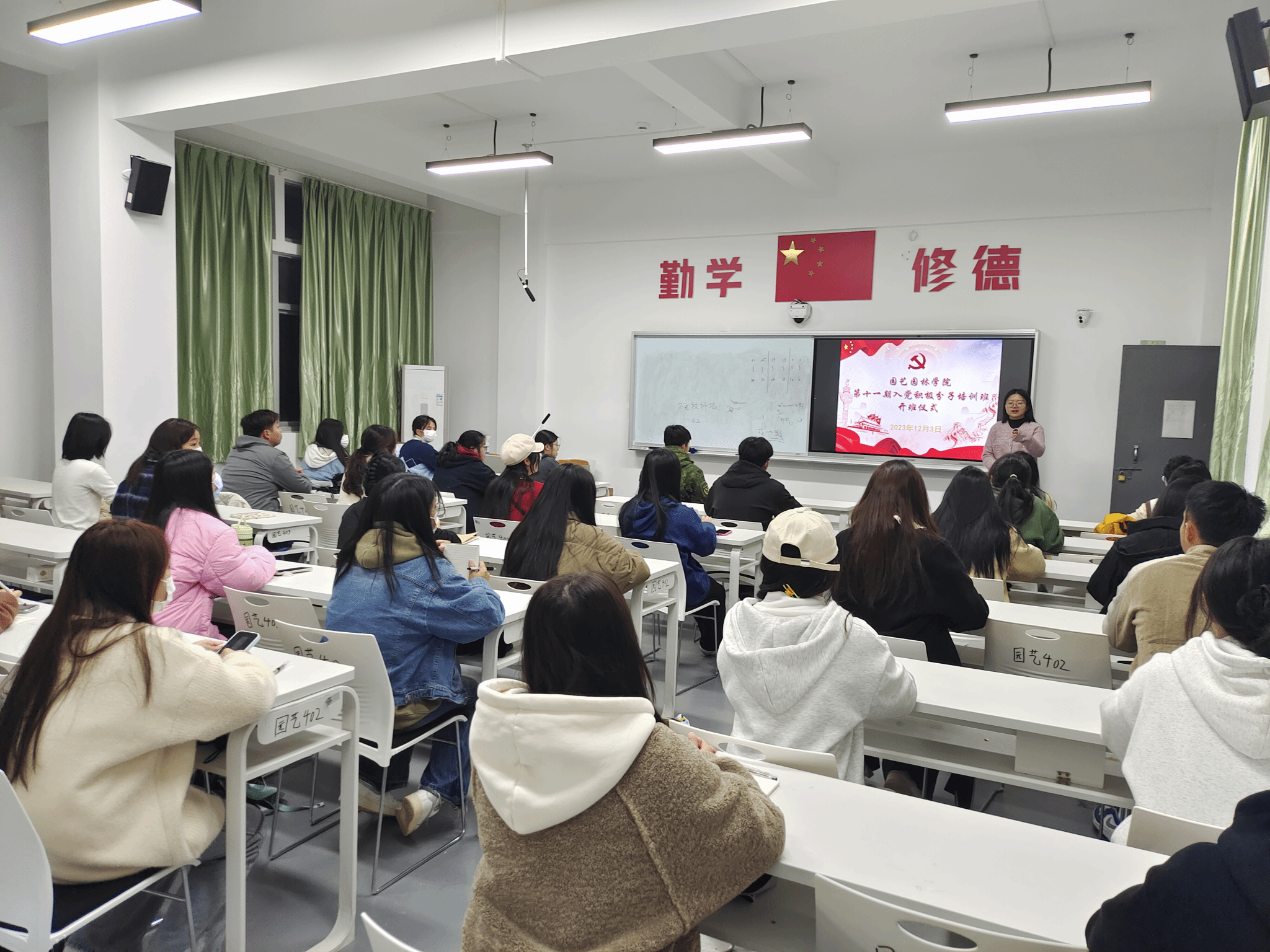 智博足球官网入口1919
