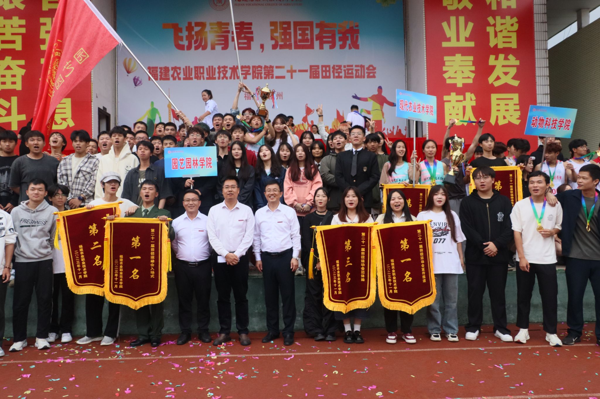 智博足球官网入口1919