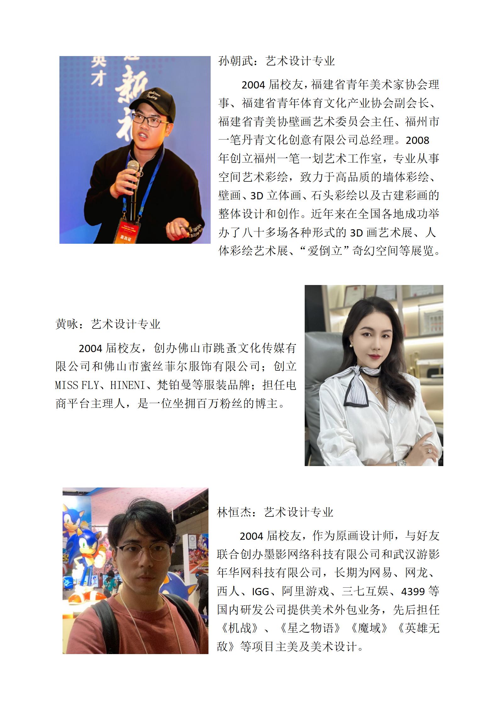 智博足球官网入口1919