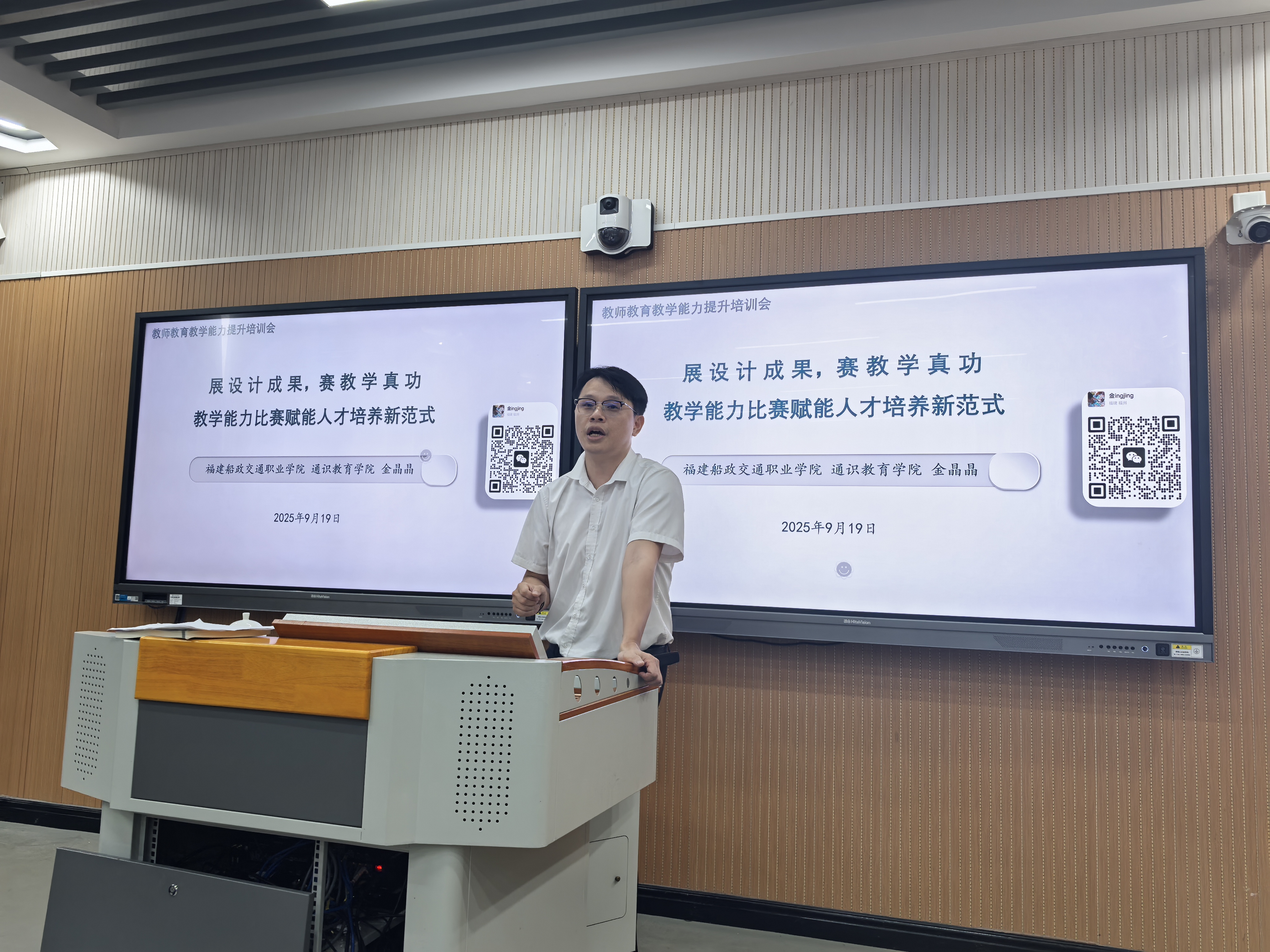 智博足球官网入口1919
