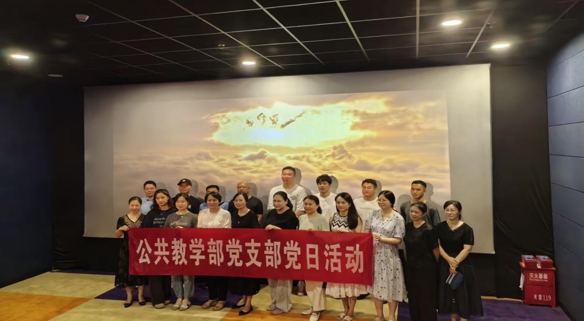 智博足球官网入口1919