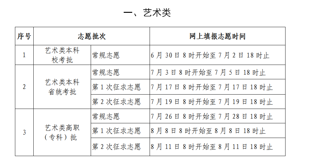 智博足球官网入口1919