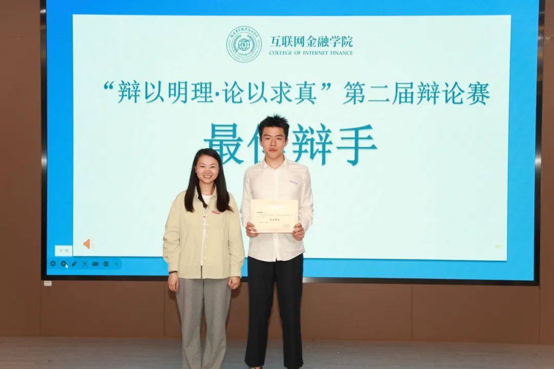 智博足球官网入口1919