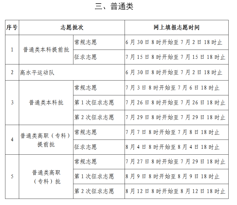智博足球官网入口1919