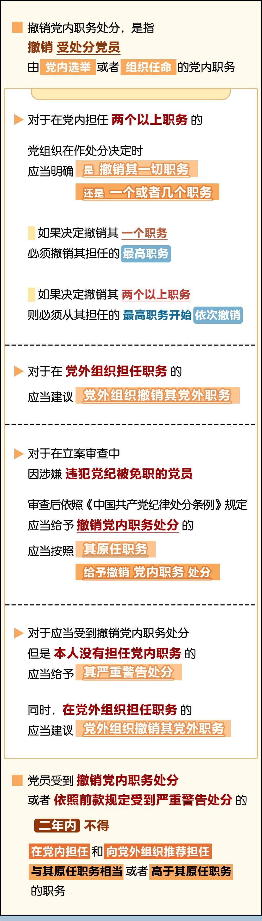 智博足球官网入口1919