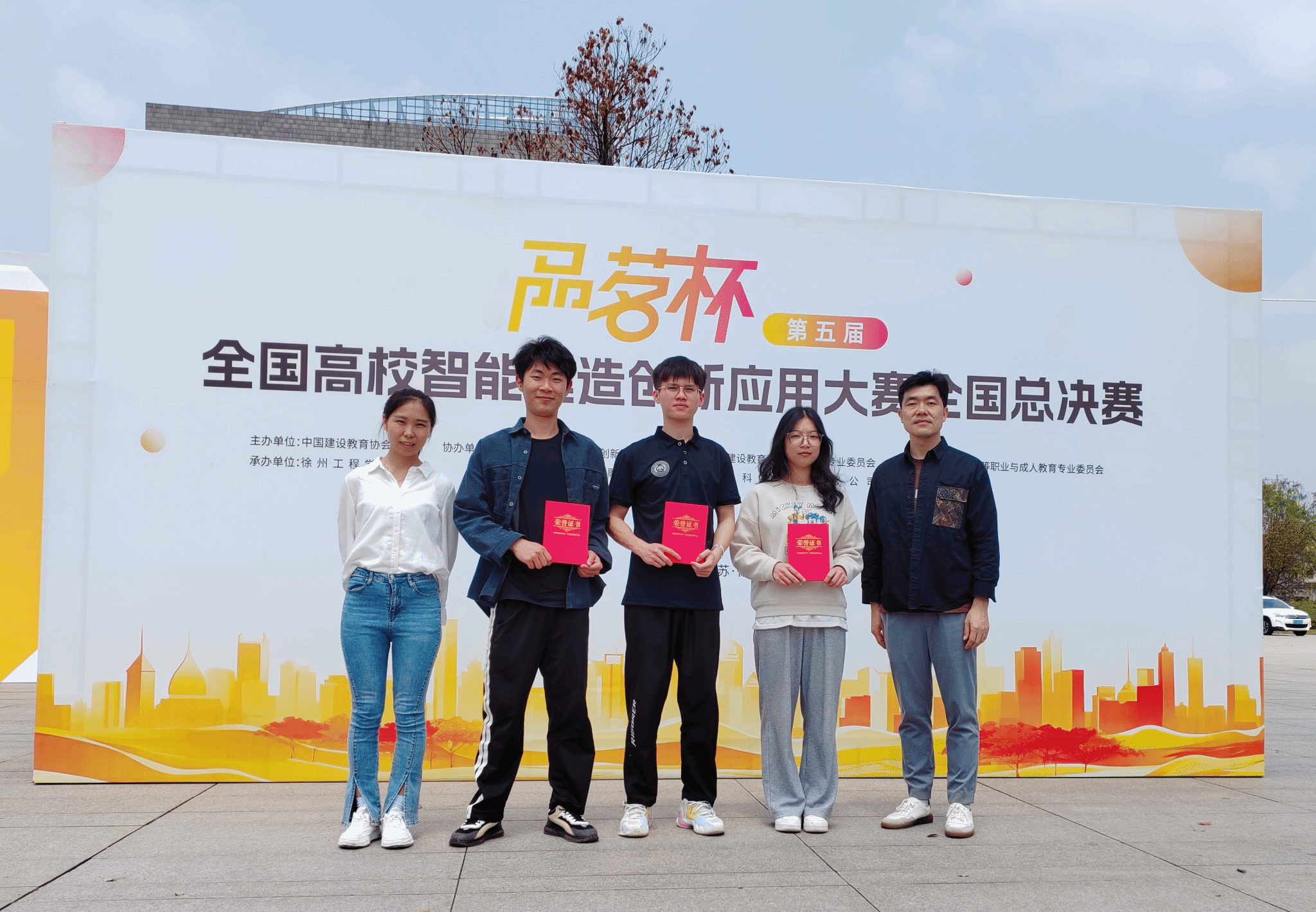 智博足球官网入口1919