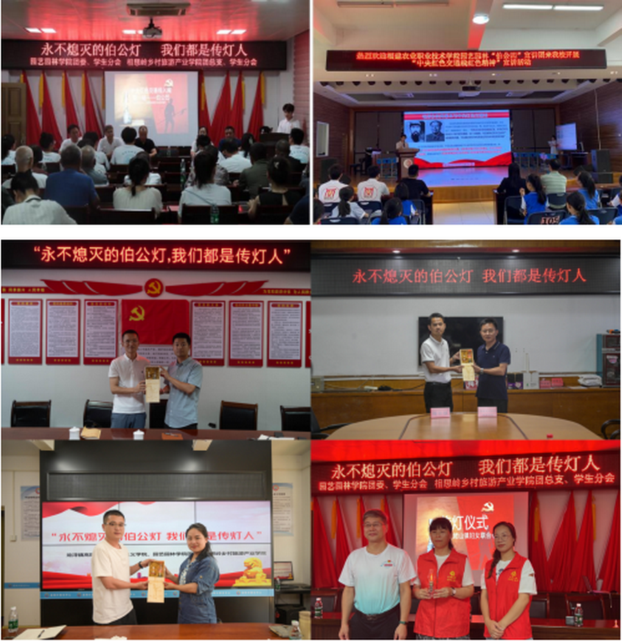 智博足球官网入口1919