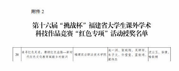 智博足球官网入口1919