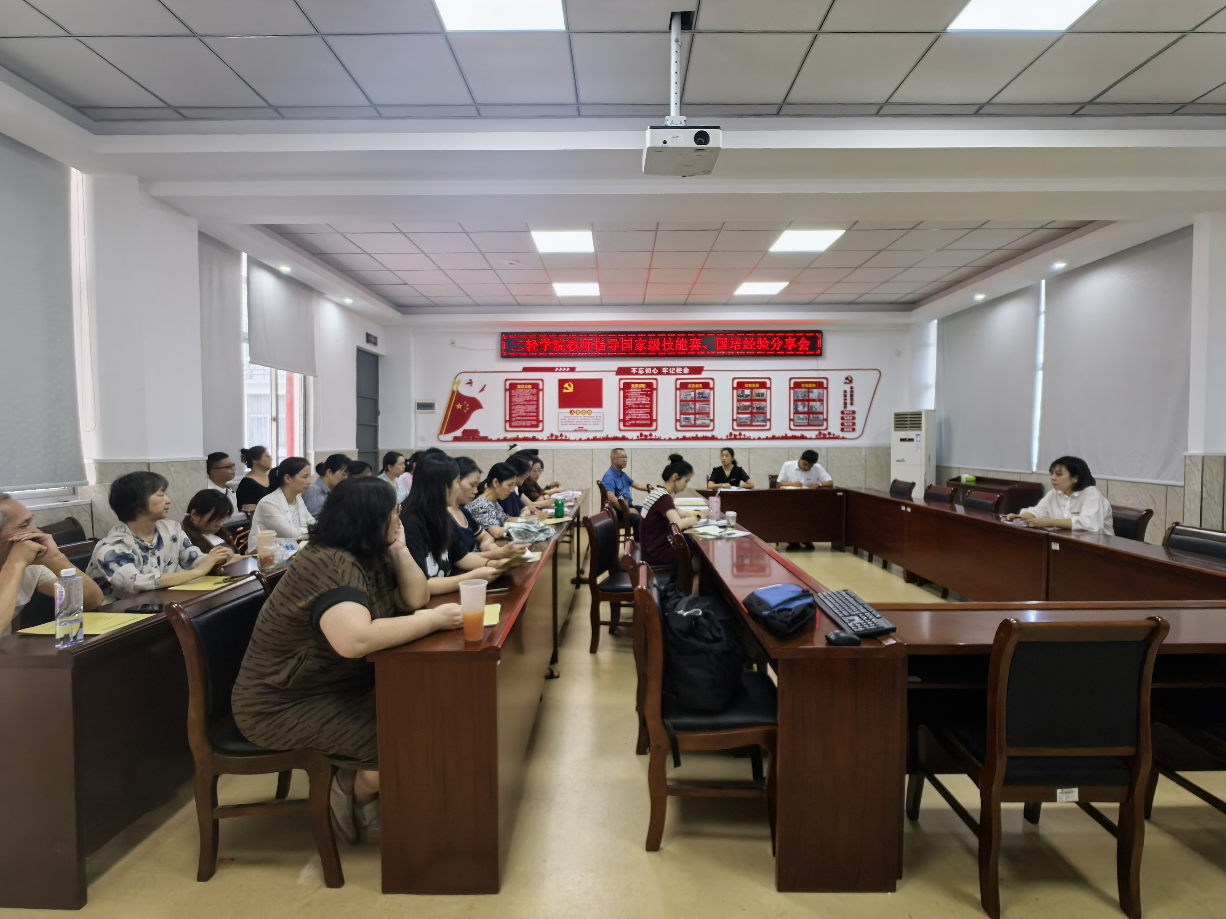 智博足球官网入口1919