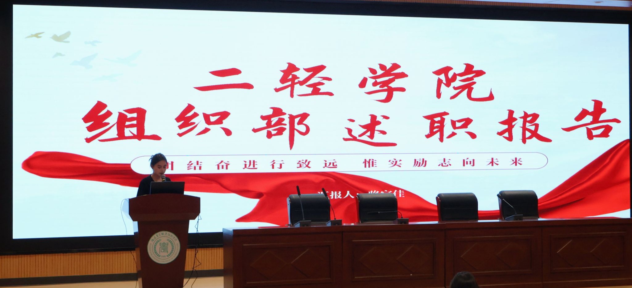 智博足球官网入口1919