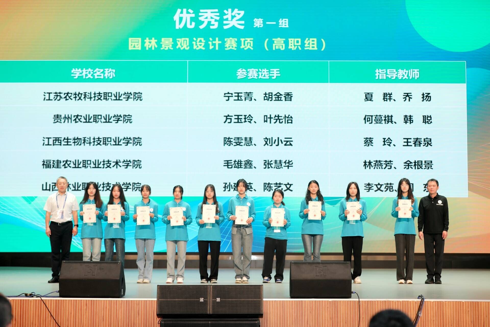 智博足球官网入口1919