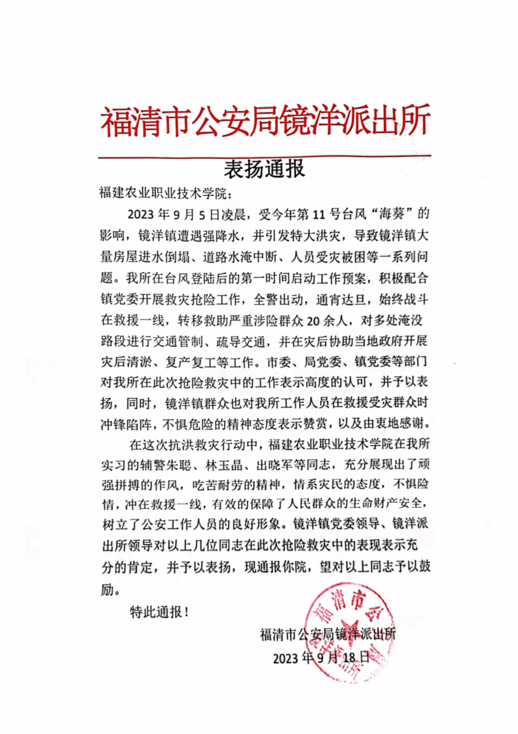 智博足球官网入口1919