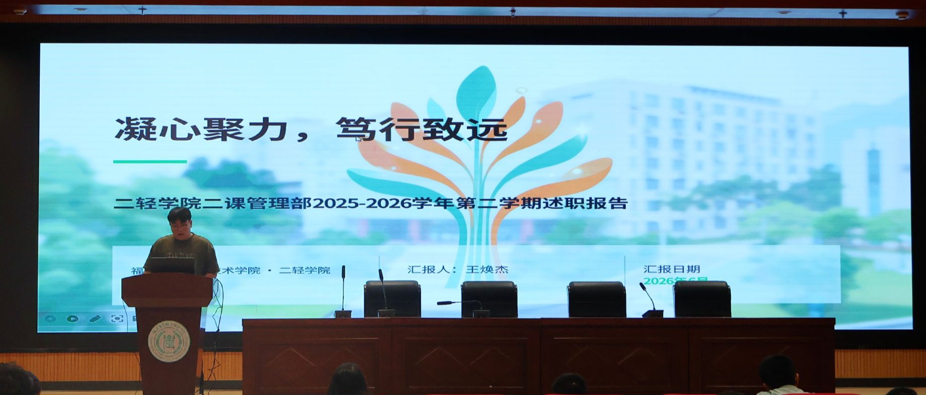 智博足球官网入口1919