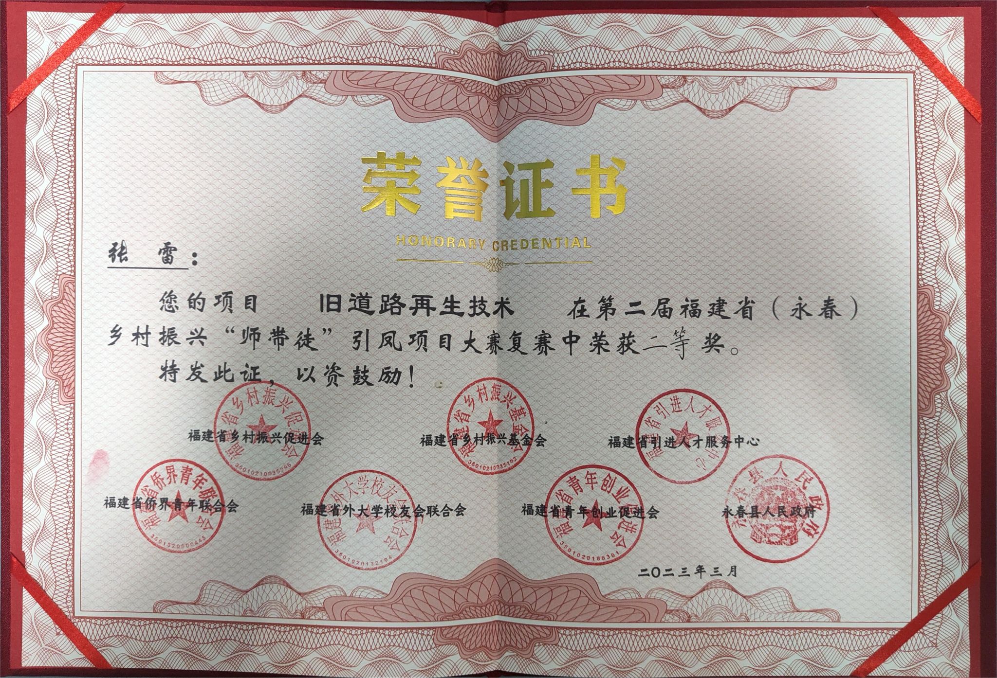 智博足球官网入口1919