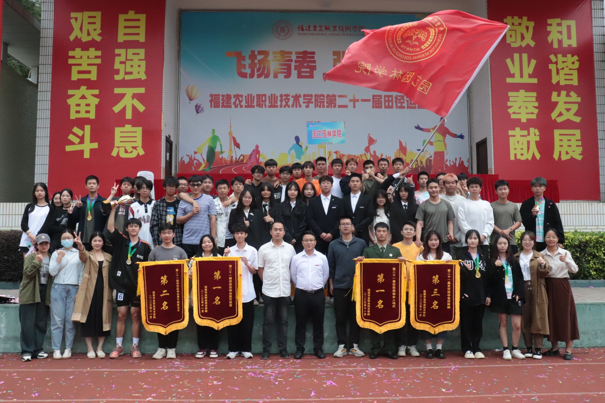 智博足球官网入口1919