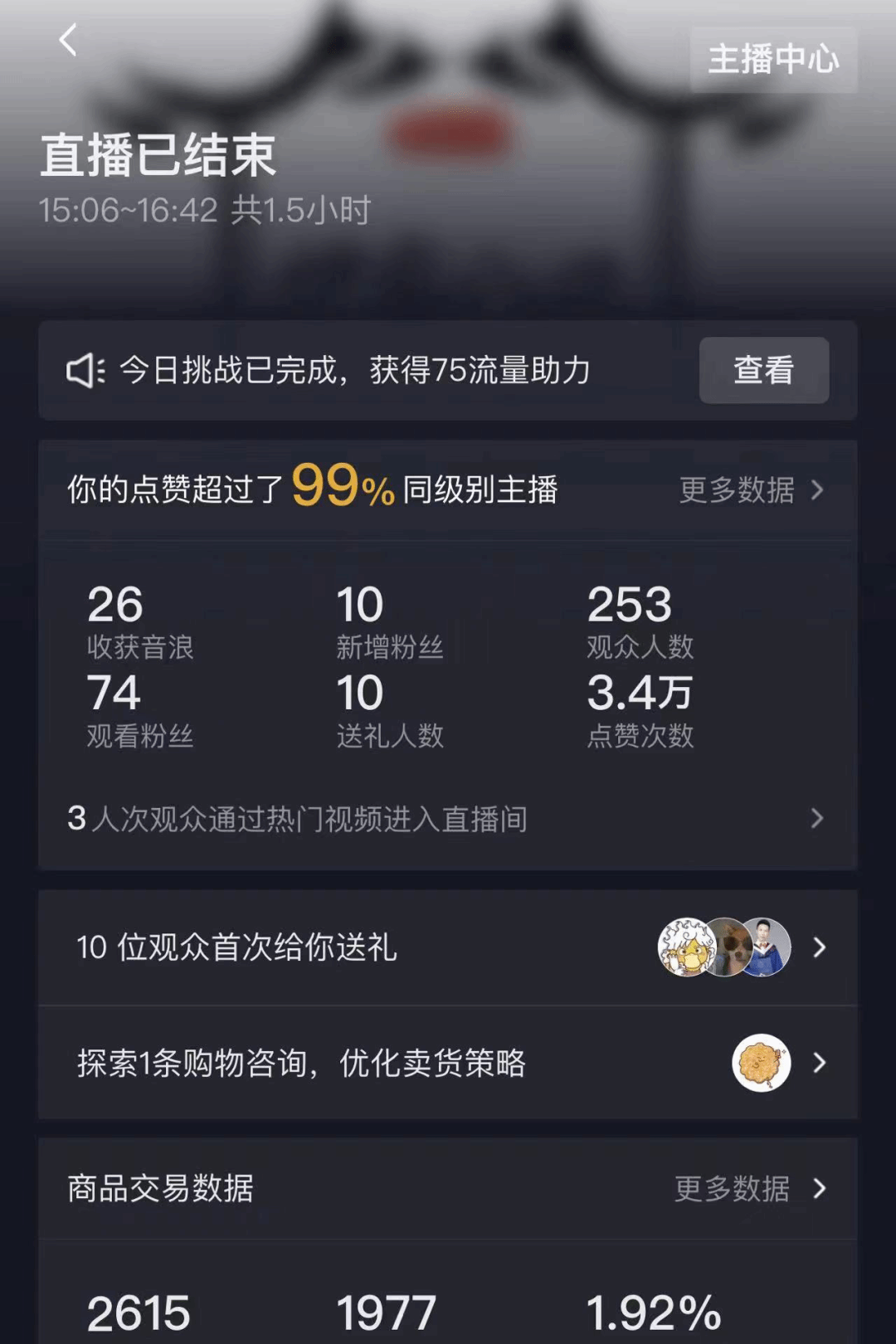 智博足球官网入口1919