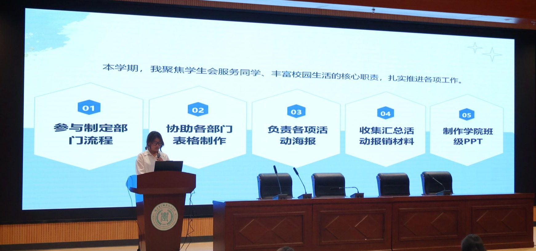 智博足球官网入口1919