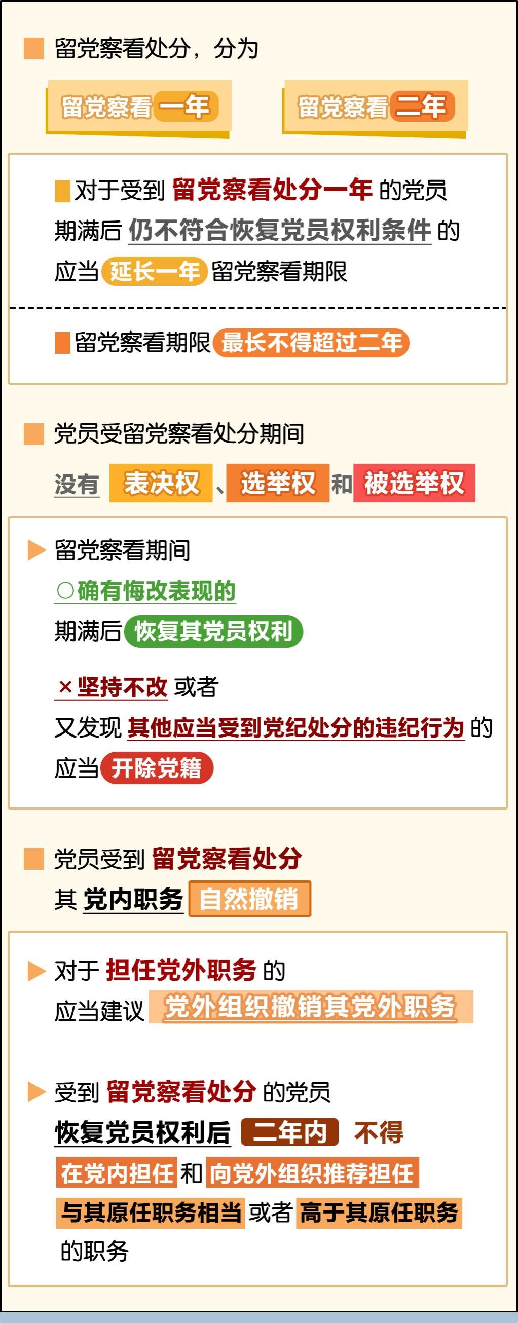 智博足球官网入口1919