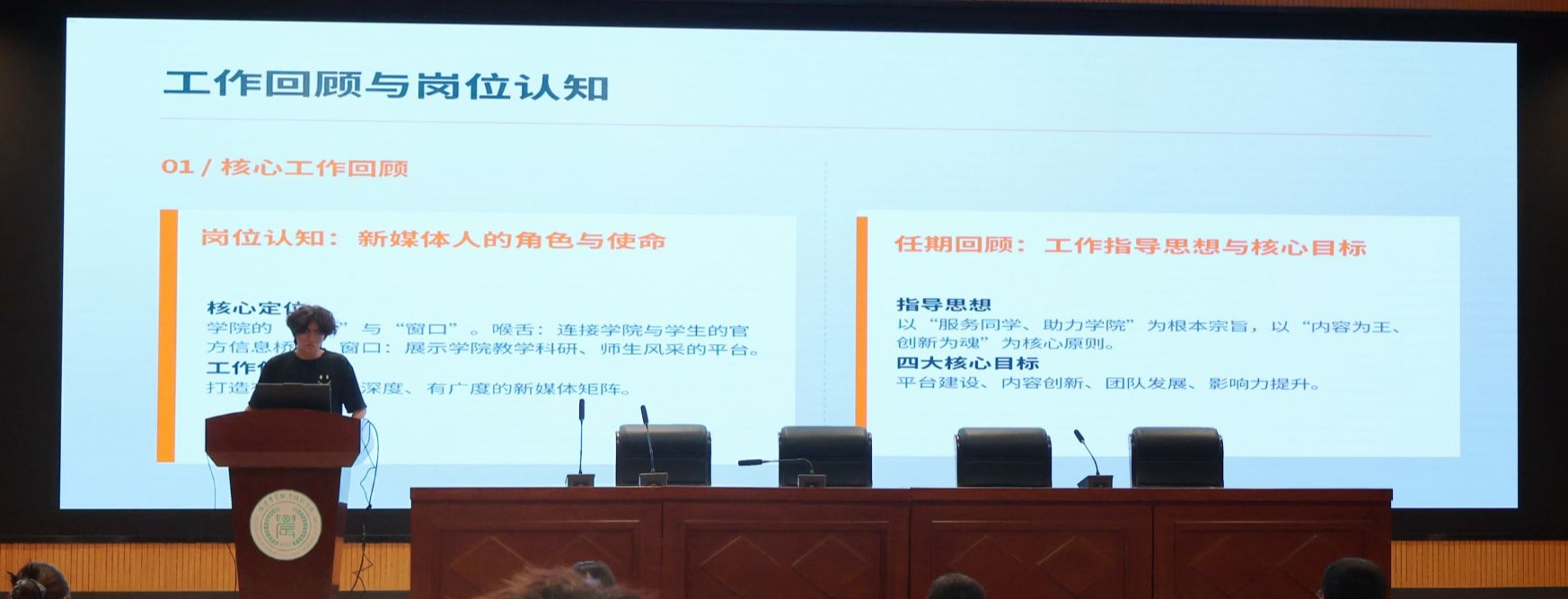 智博足球官网入口1919