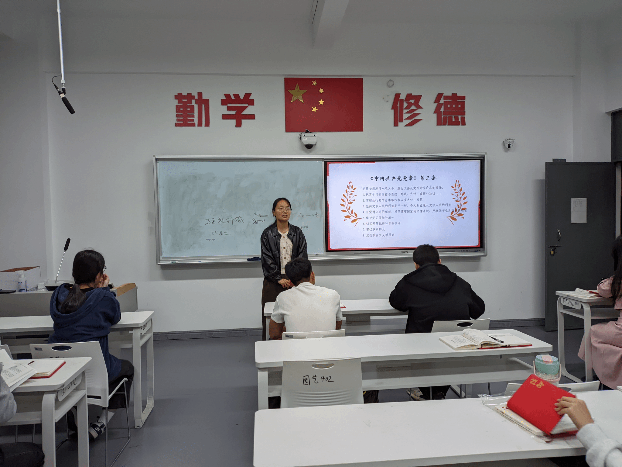 智博足球官网入口1919