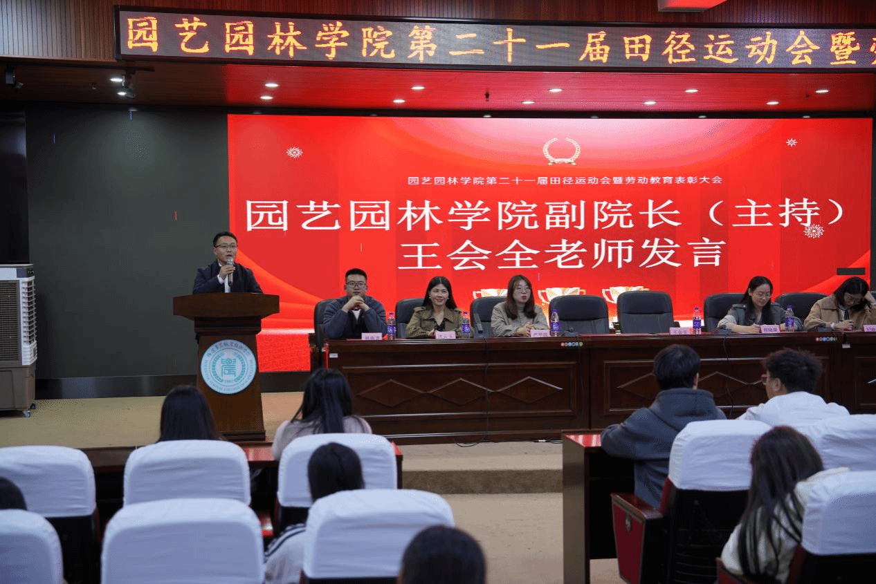 智博足球官网入口1919