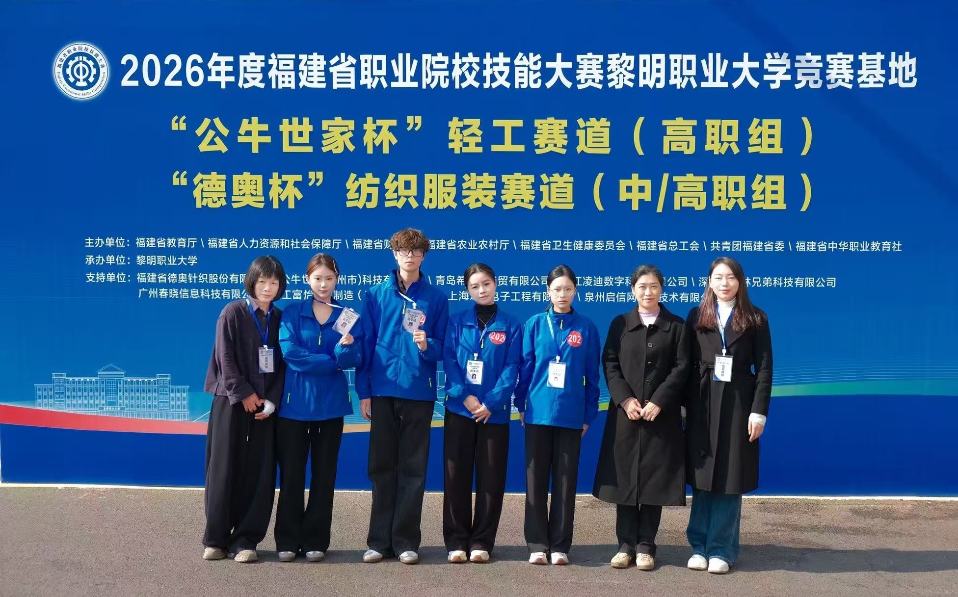 智博足球官网入口1919