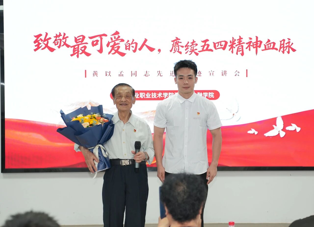 智博足球官网入口1919