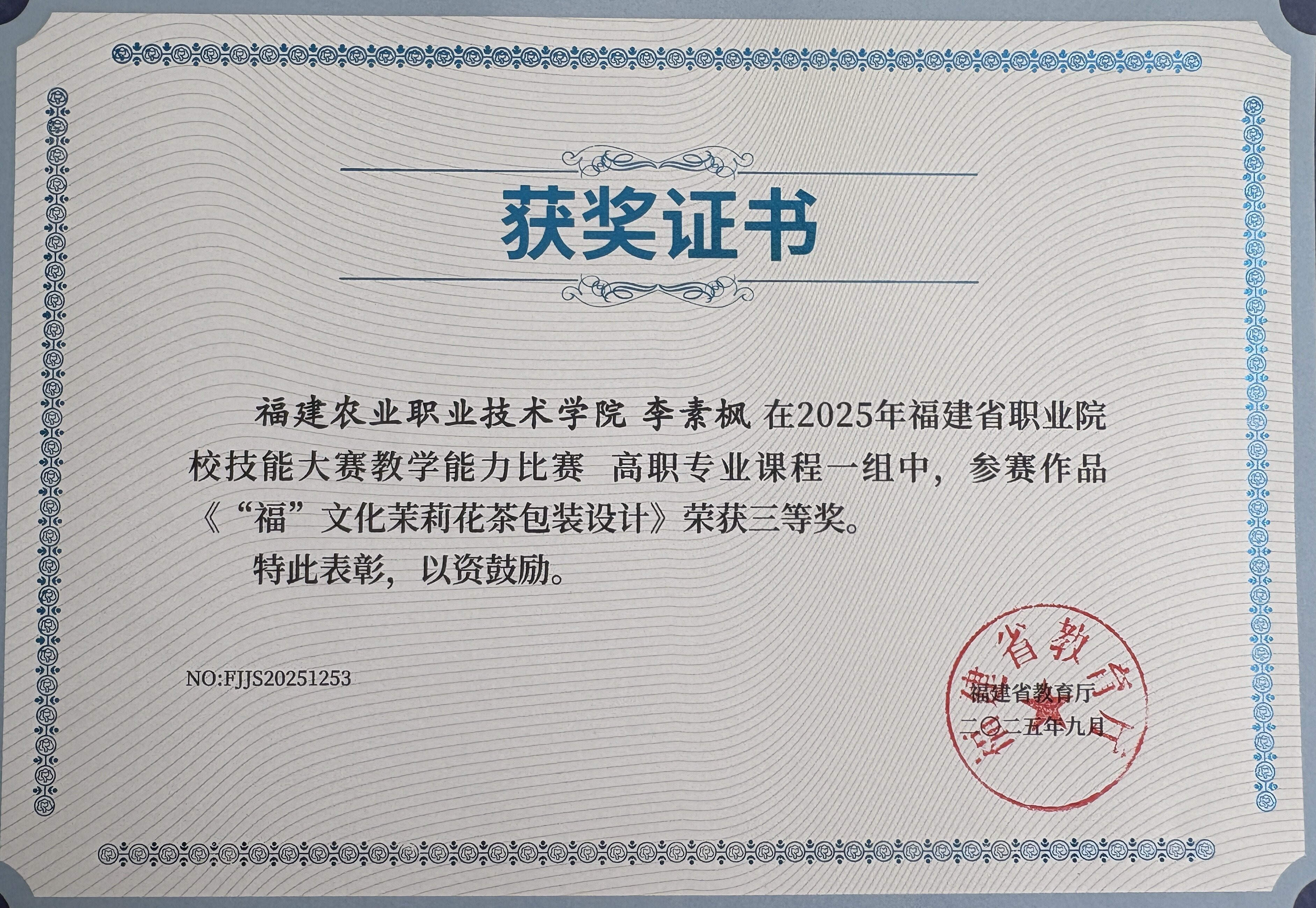 智博足球官网入口1919