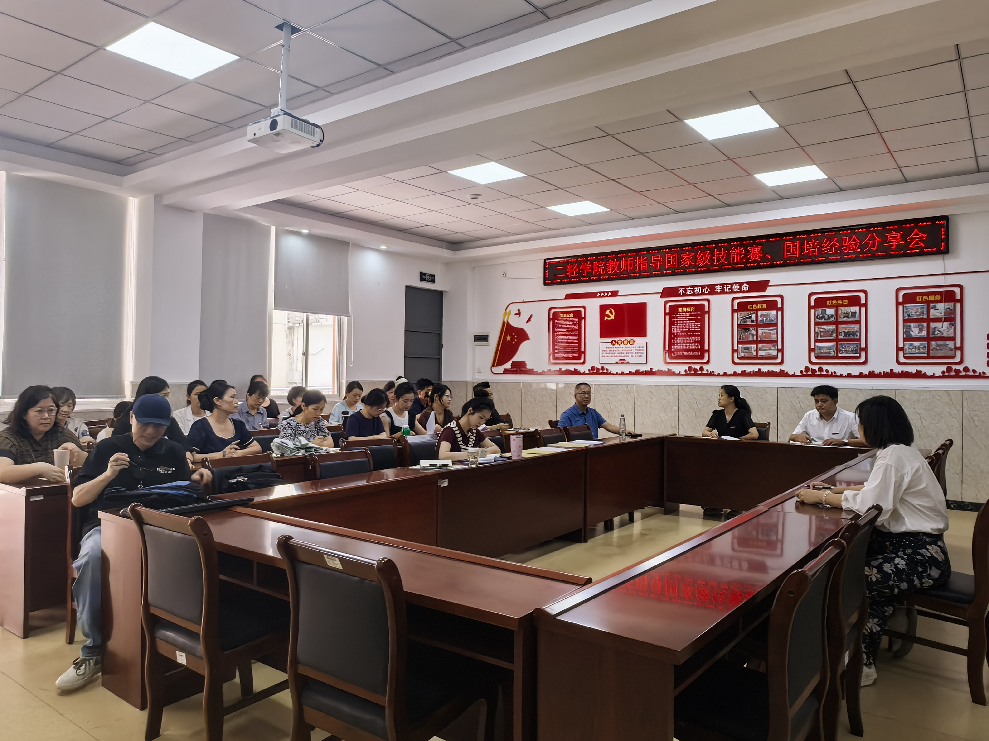 智博足球官网入口1919