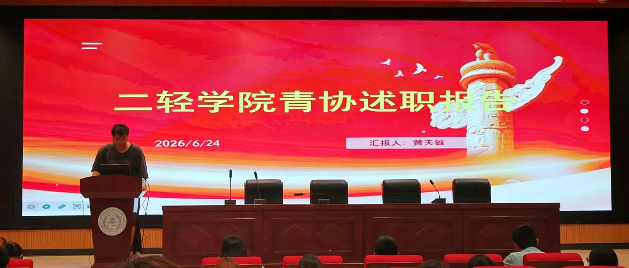 智博足球官网入口1919