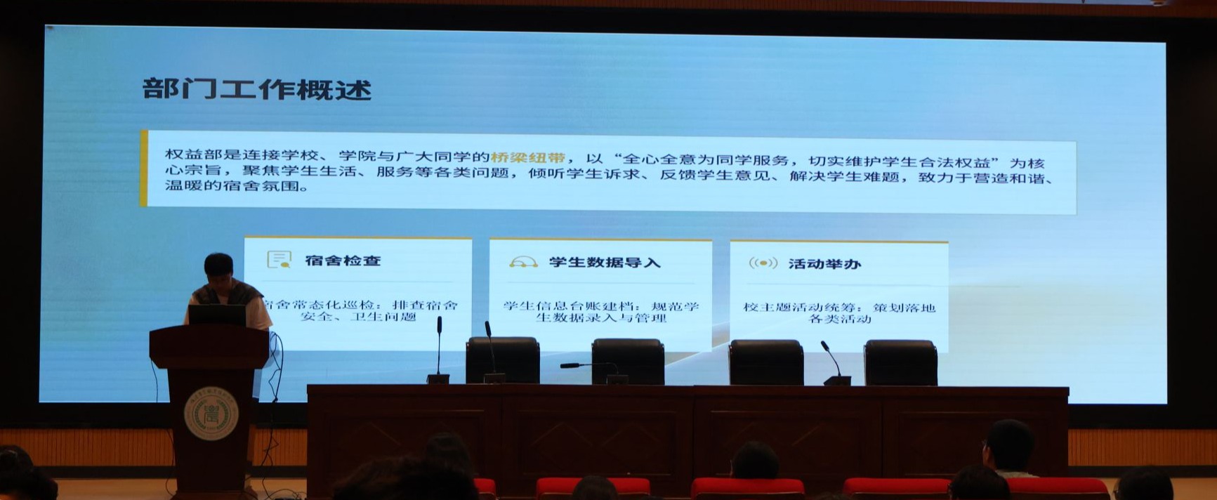 智博足球官网入口1919