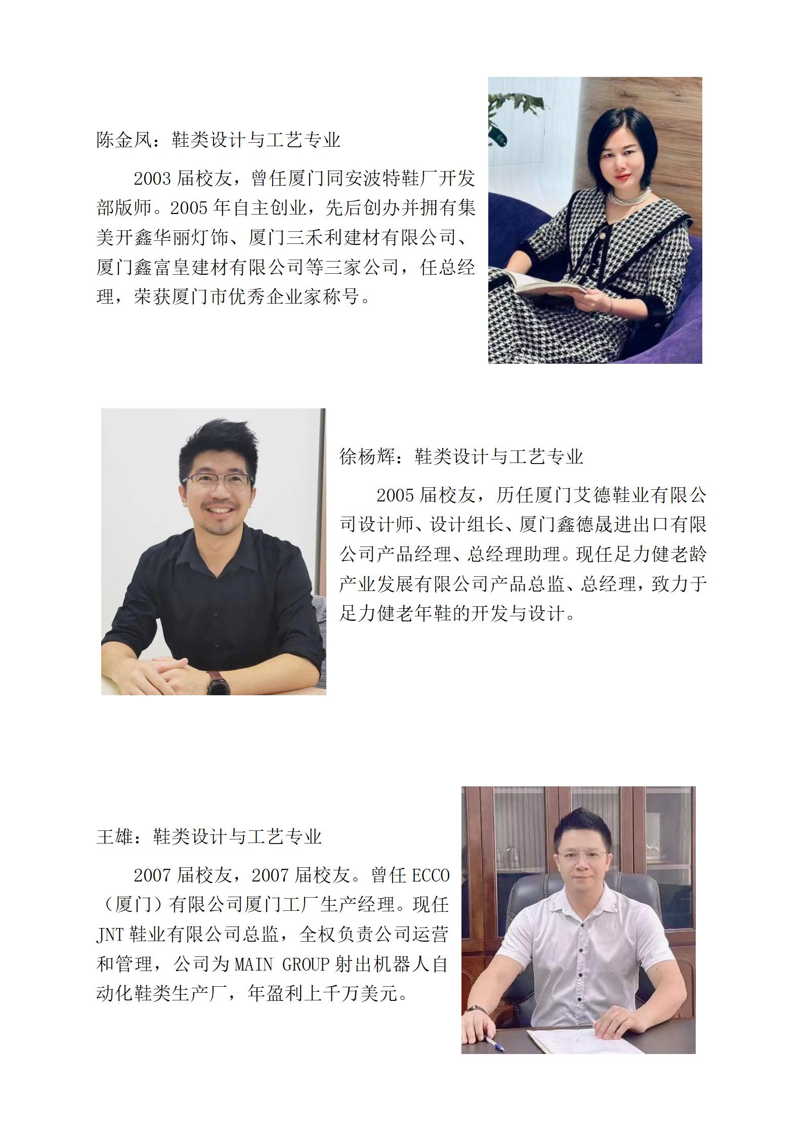 智博足球官网入口1919