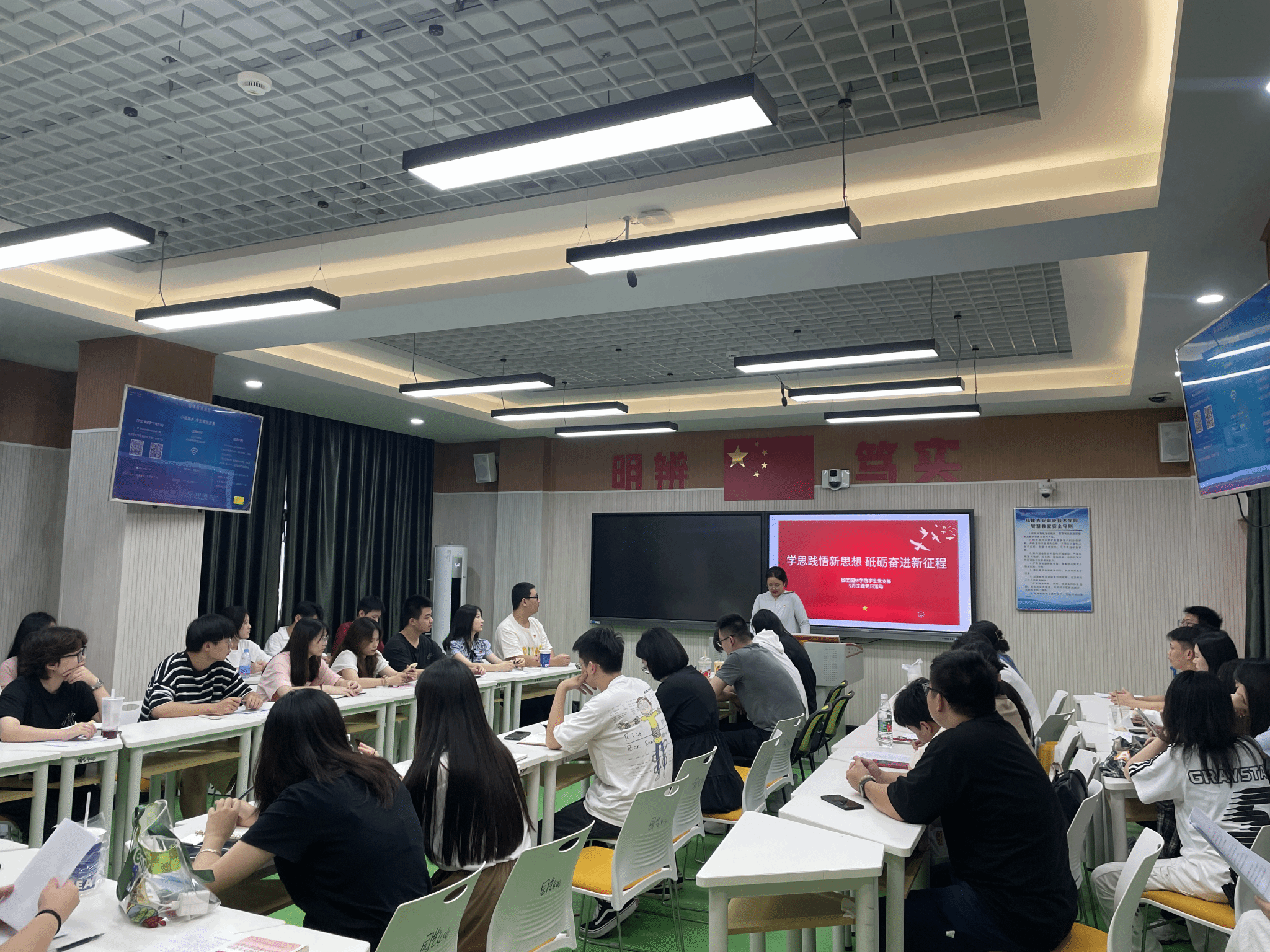 智博足球官网入口1919