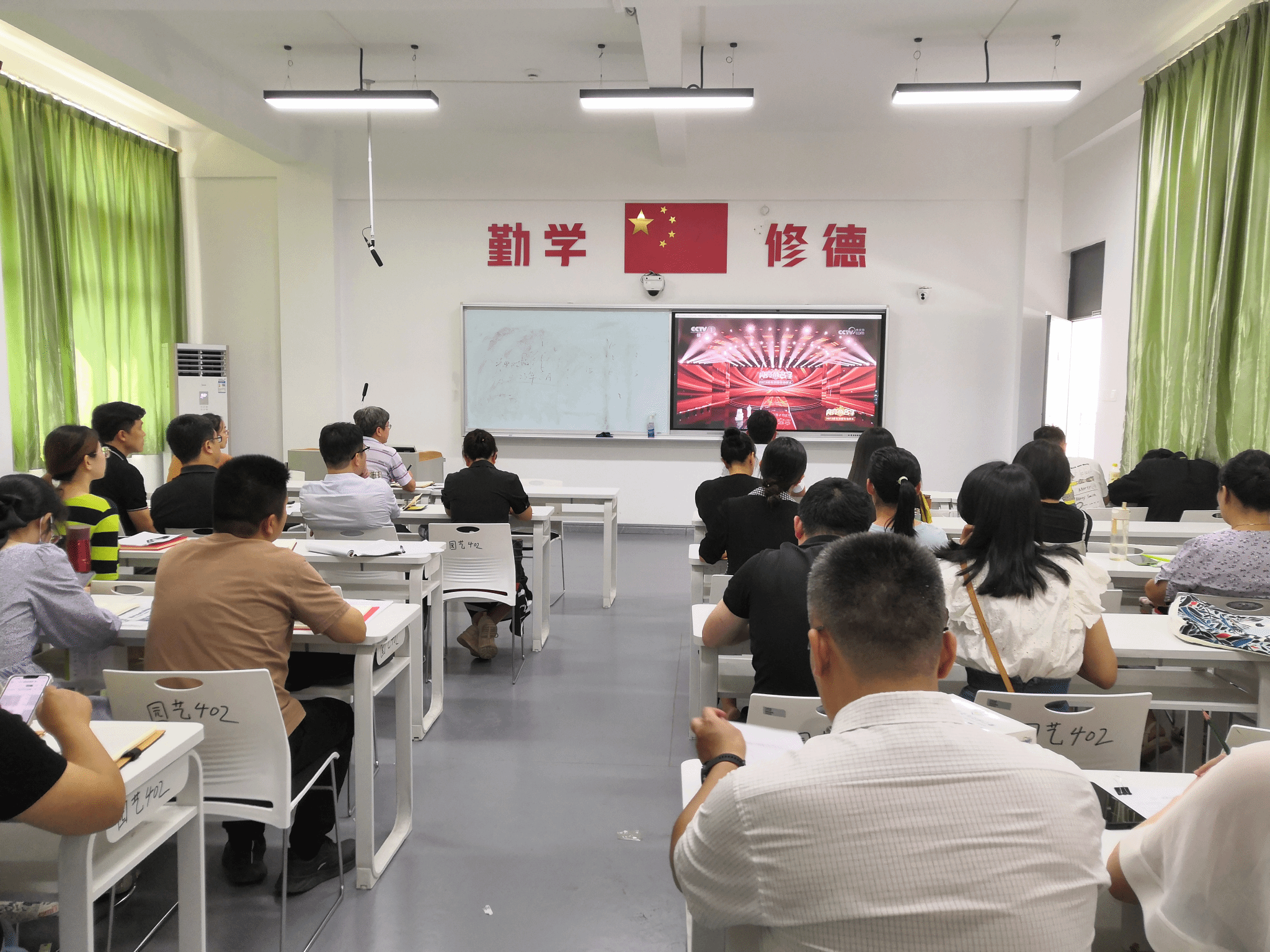智博足球官网入口1919