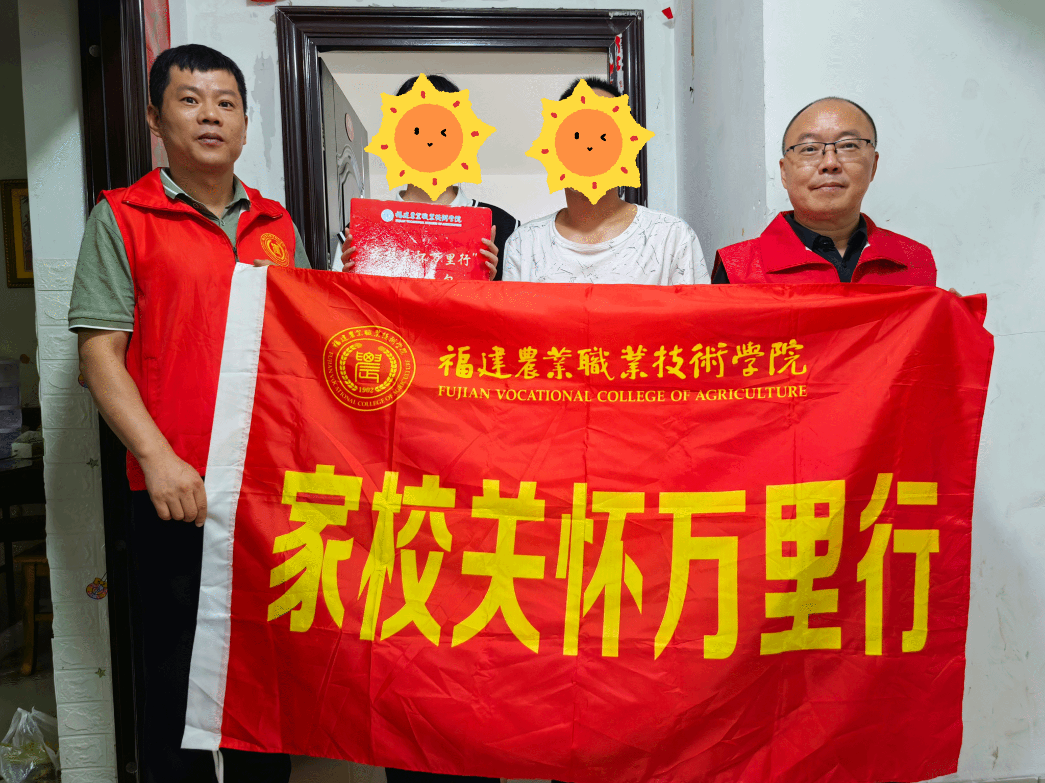 智博足球官网入口1919