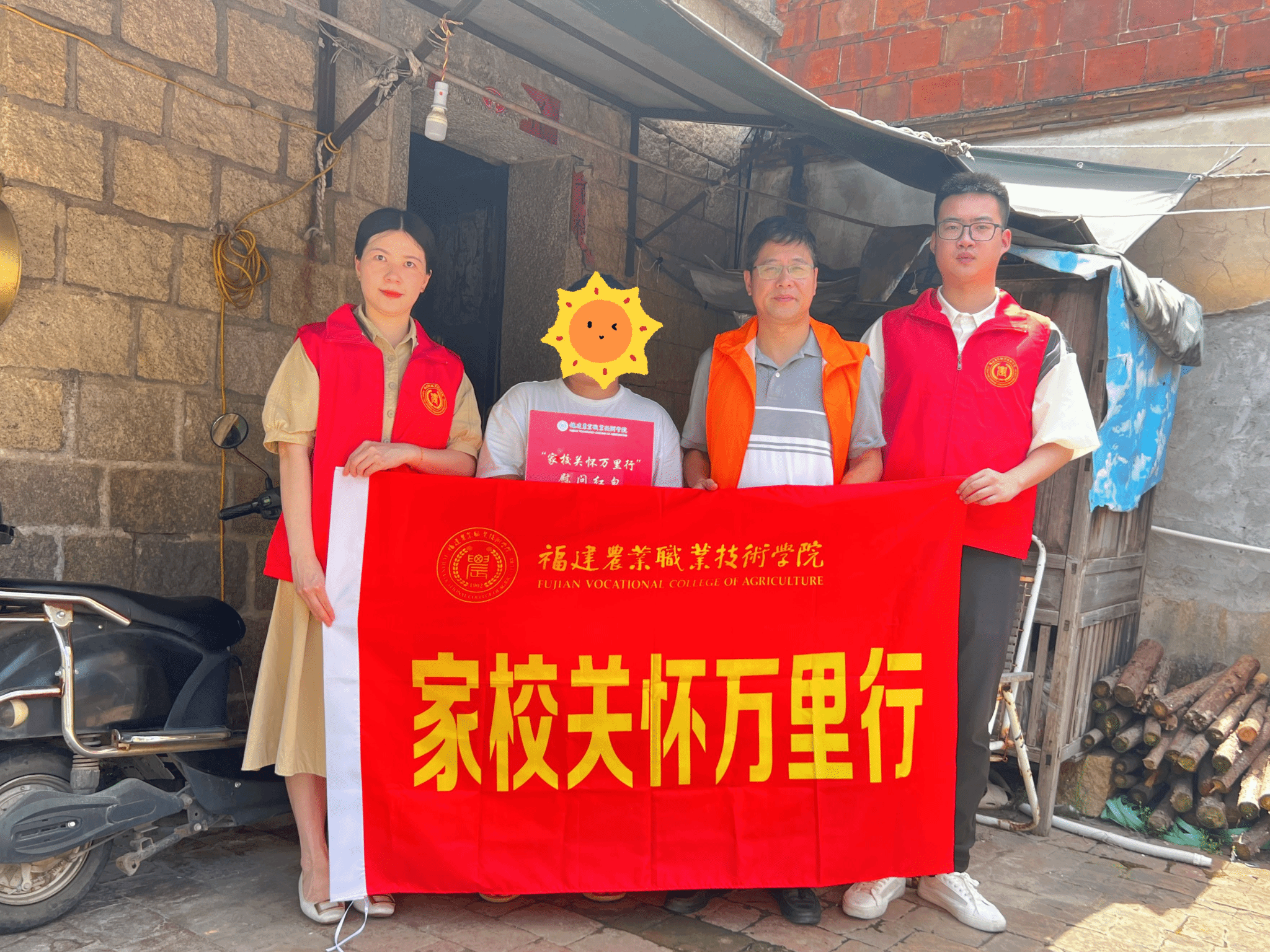 智博足球官网入口1919