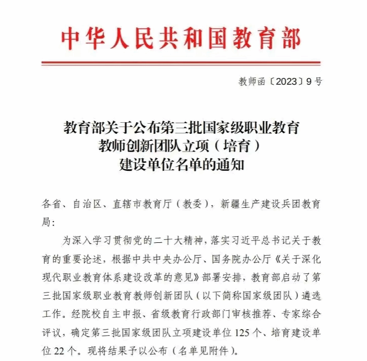 智博足球官网入口1919