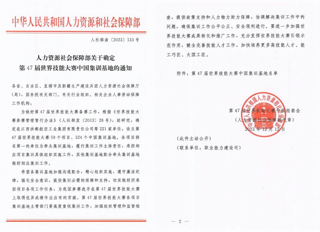 智博足球官网入口1919