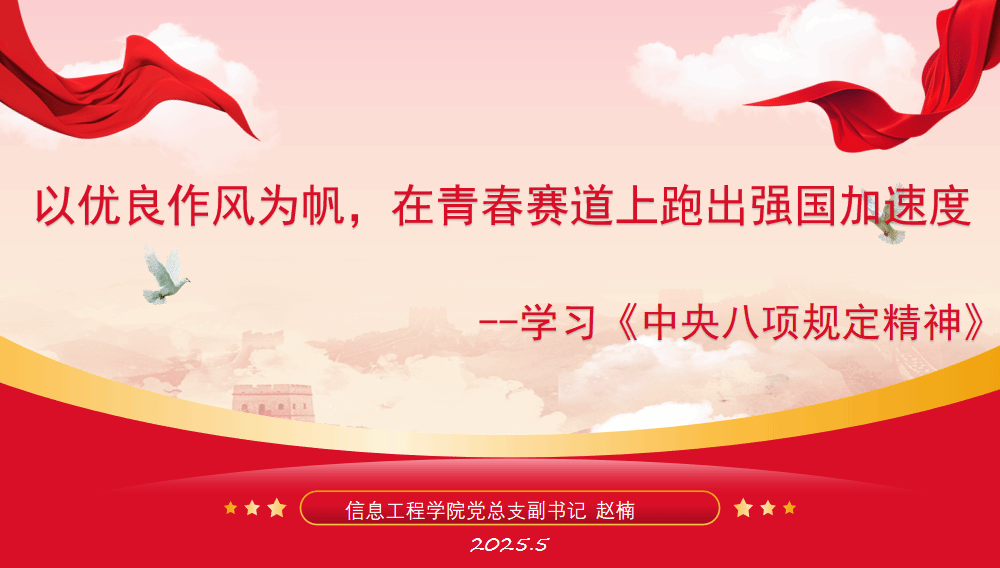 智博足球官网入口1919