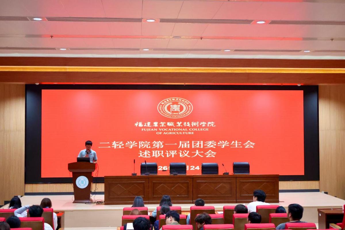 智博足球官网入口1919