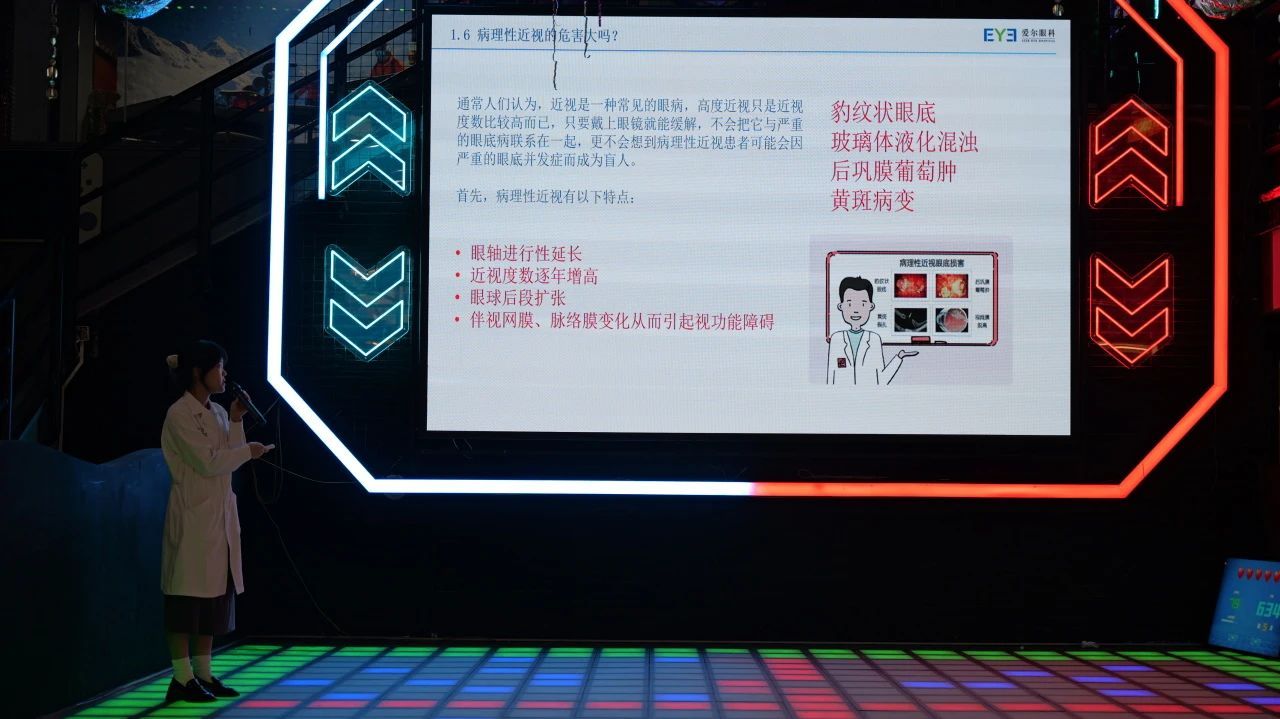 智博足球官网入口1919