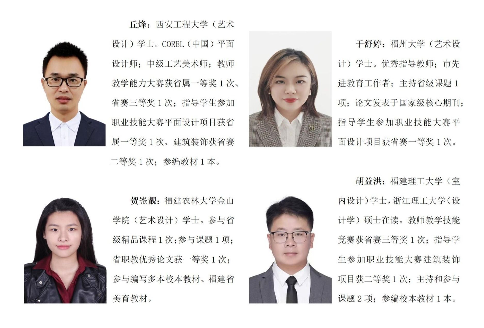 智博足球官网入口1919