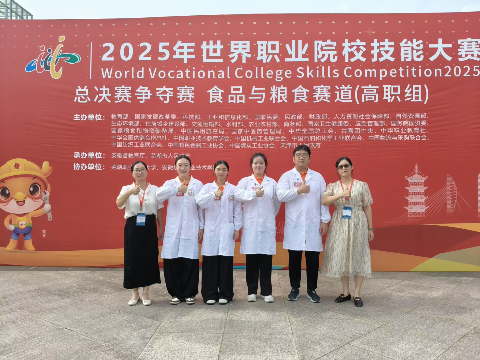 智博足球官网入口1919